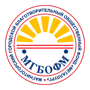 Благотворительный Фонд Металлург width=