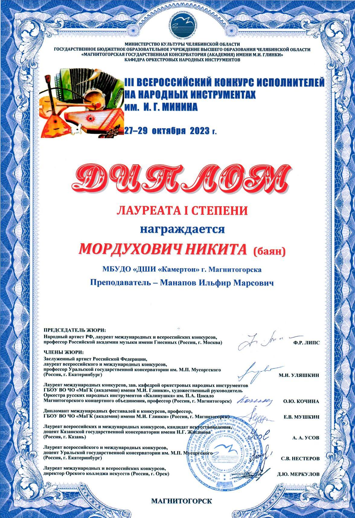 Марафон побед начинается