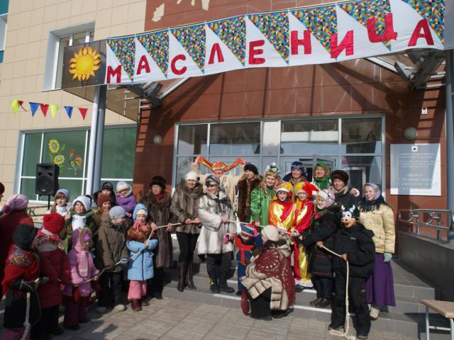 Масленица