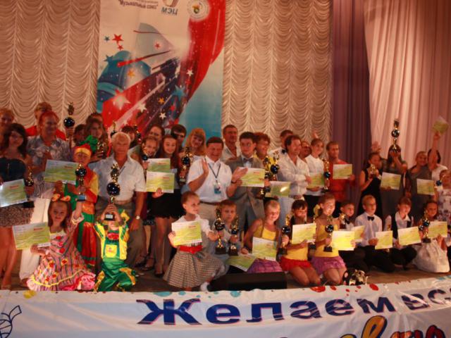 Городской детский камерный оркестр - ФЕСТИВАЛЬ ЗВЕЗДНАЯ ЮНОСТЬ ПЛАНЕТЫ