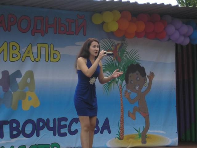 Международный фестиваль детского творчества "ЧУНГА-ЧАНГА"
