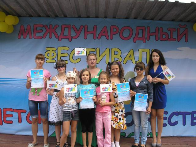 Международный фестиваль детского творчества "ЧУНГА-ЧАНГА"