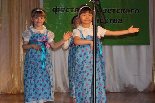 «Карапуз» 