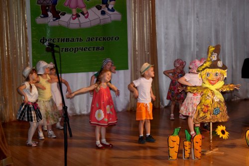«Карапуз» 