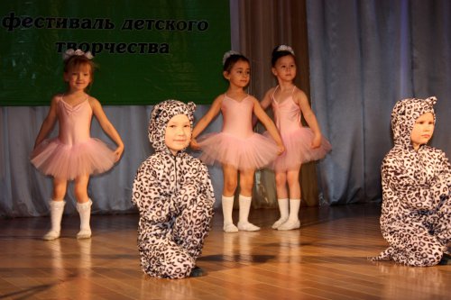 «Карапуз» 