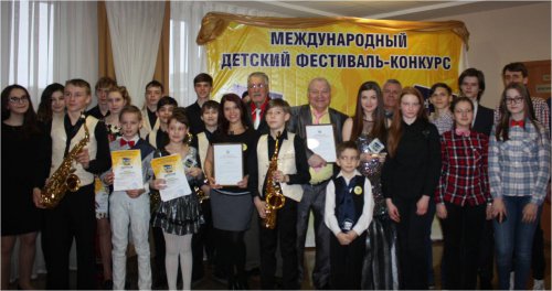 «Играем Jazz»