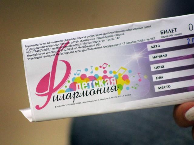 Соловей и роза