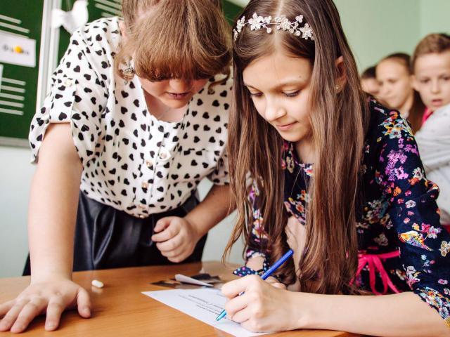 Выпускной