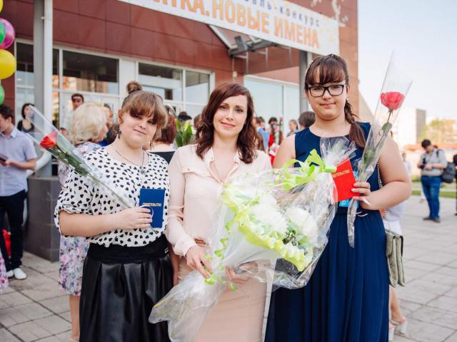 Выпускной