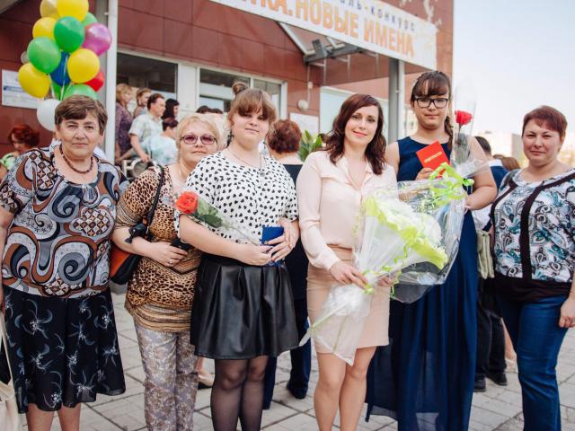 Выпускной