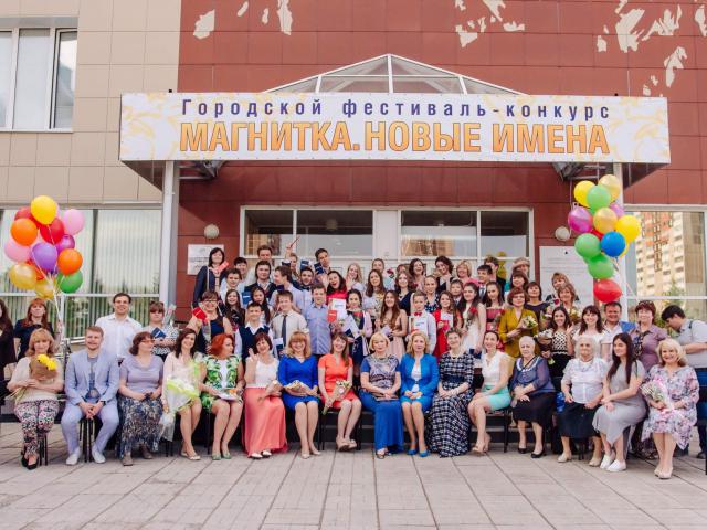 Выпускной