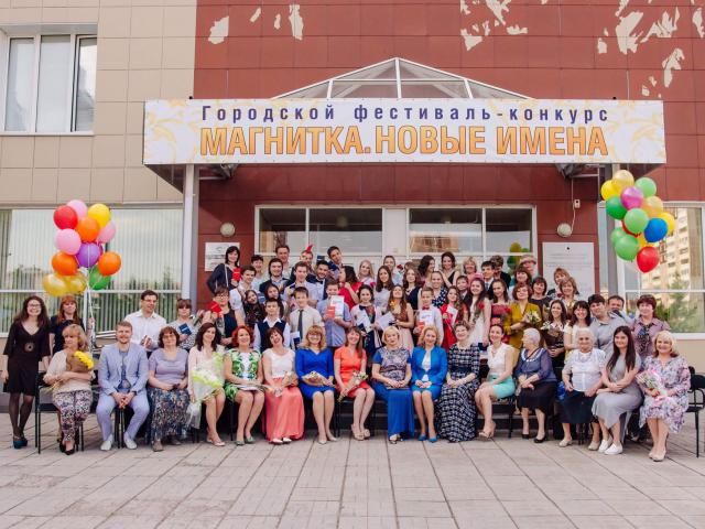 Выпускной