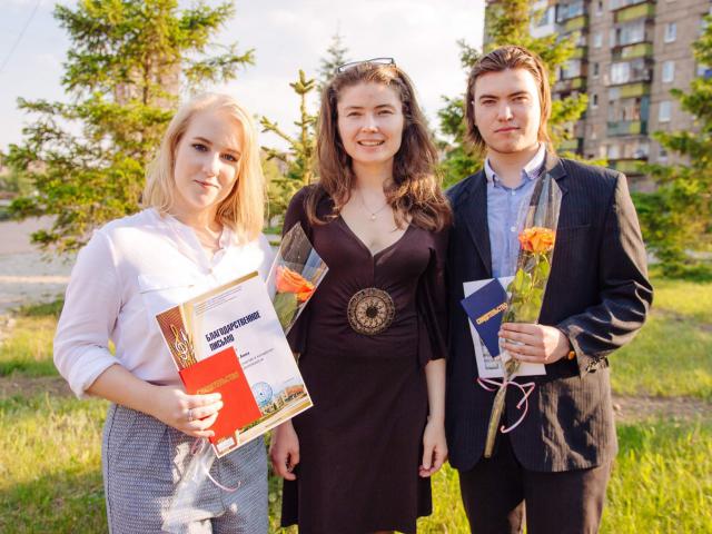 Выпускной