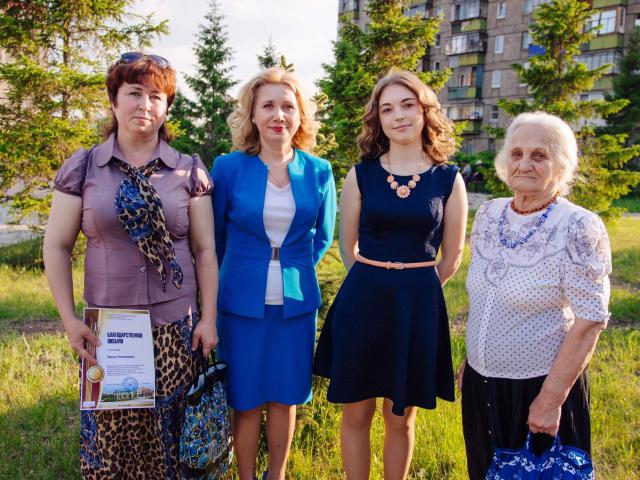 Выпускной