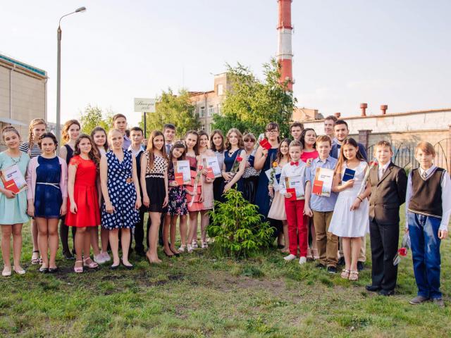 Выпускной