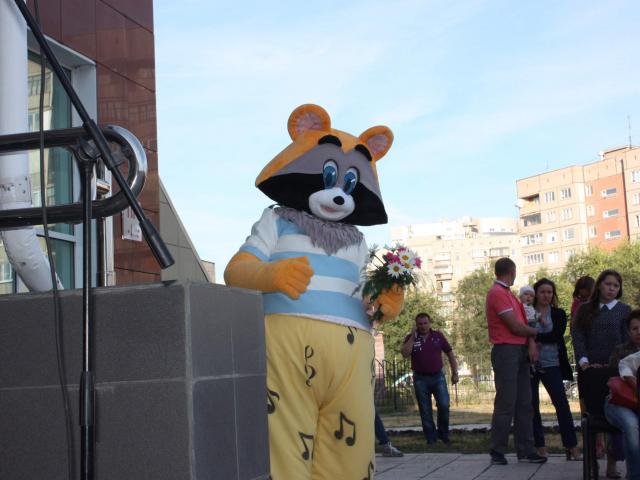День знаний