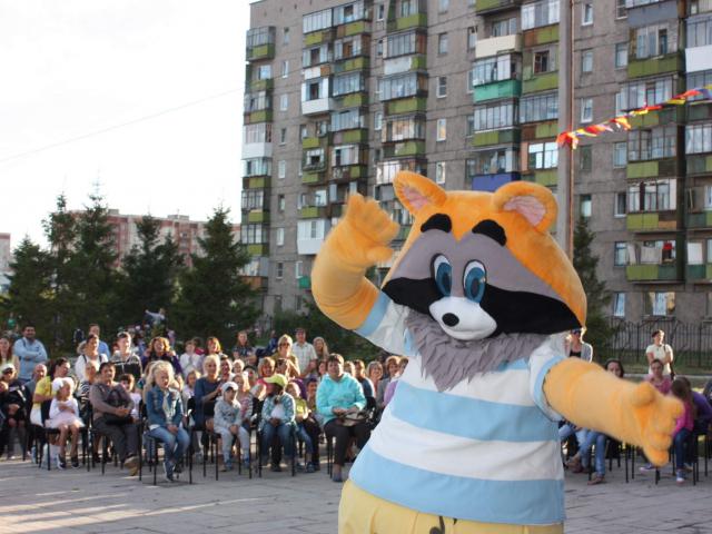 День знаний