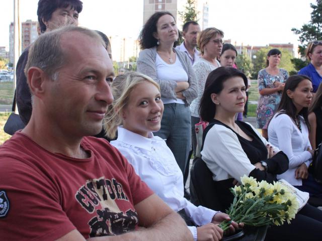 День знаний