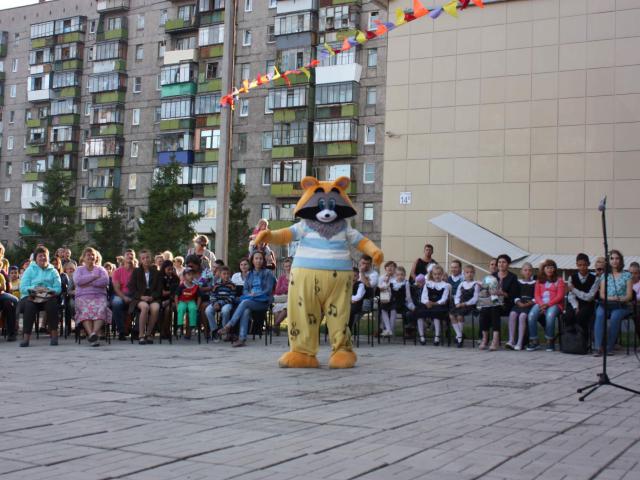 День знаний