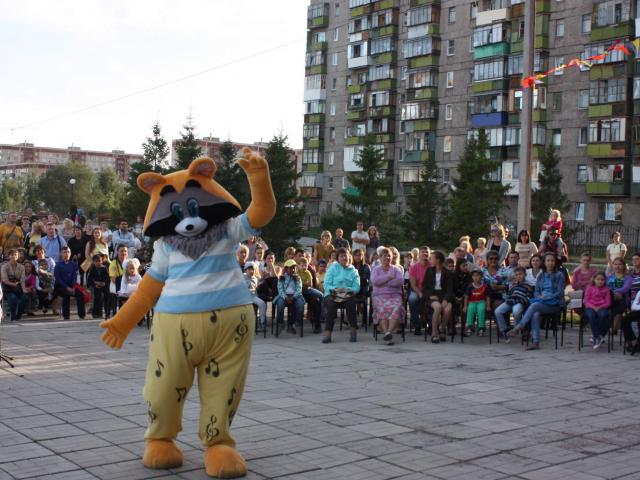 День знаний
