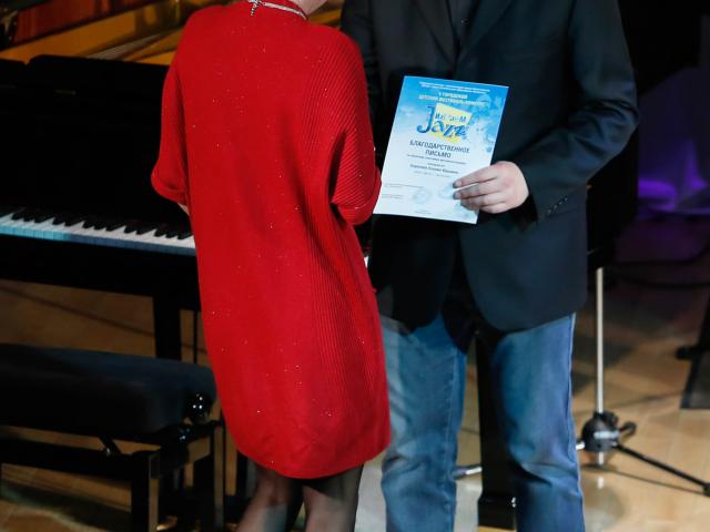 V Городской детский фестиваль-конкурс «Играем Jazz» 