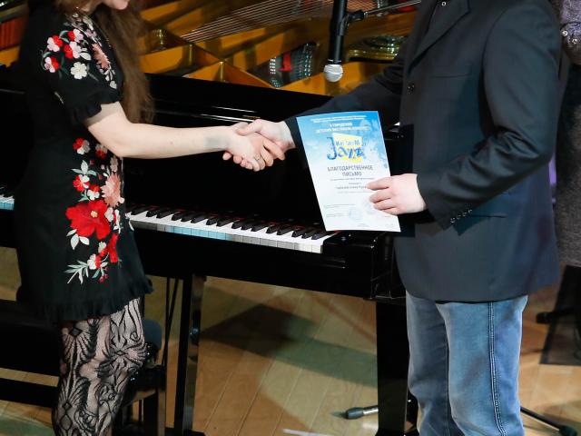 V Городской детский фестиваль-конкурс «Играем Jazz» 