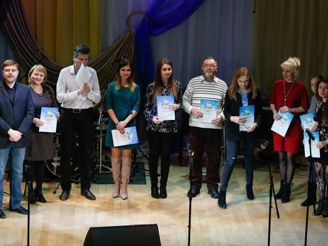 V Городской детский фестиваль-конкурс «Играем Jazz» 