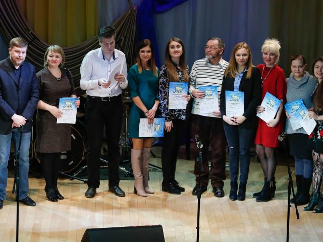 V Городской детский фестиваль-конкурс «Играем Jazz» 