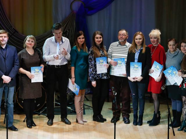 V Городской детский фестиваль-конкурс «Играем Jazz» 