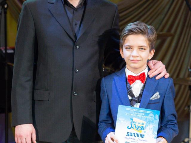 V Городской детский фестиваль-конкурс «Играем Jazz» 