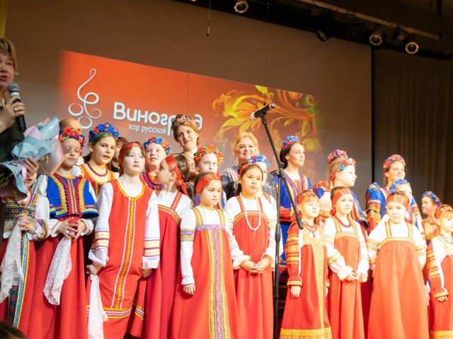 Хор русской песни «Виноград» 10-летний юбилей