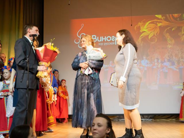 Хор русской песни «Виноград» 10-летний юбилей