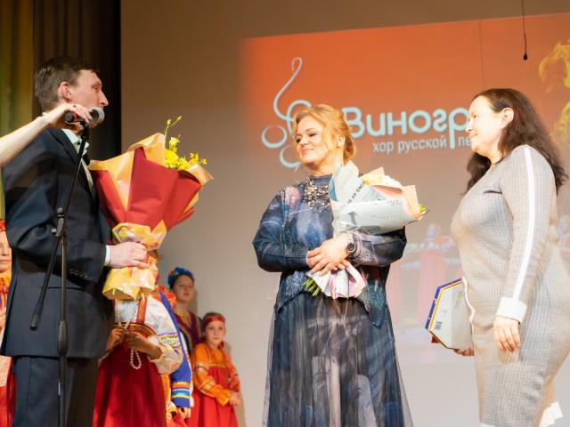 Хор русской песни «Виноград» 10-летний юбилей