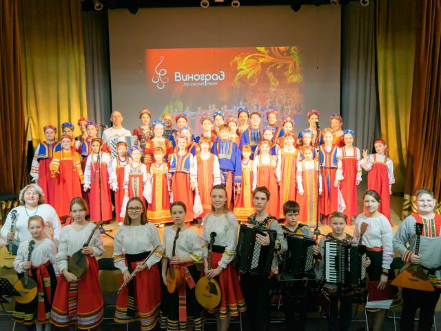 Хор русской песни «Виноград» 10-летний юбилей
