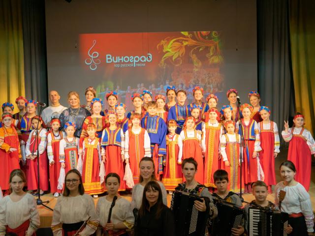 Хор русской песни «Виноград» 10-летний юбилей