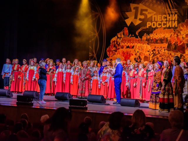Песни России»