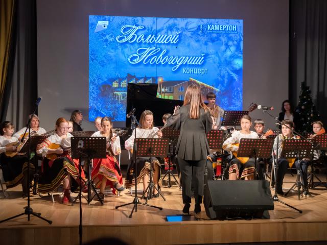 Большой Новогодний концерт в Камертоне