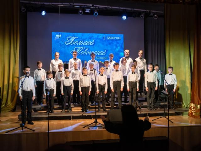 Большой Новогодний концерт в Камертоне