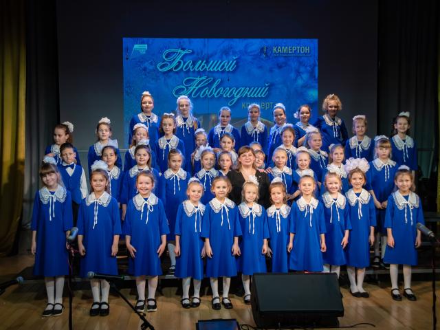 Большой Новогодний концерт в Камертоне