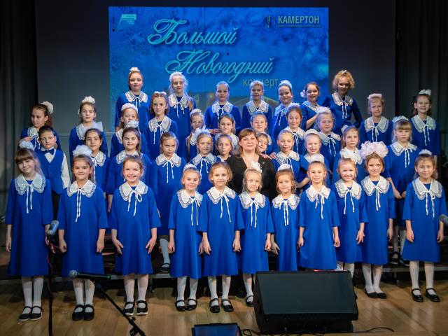 Большой Новогодний концерт в Камертоне