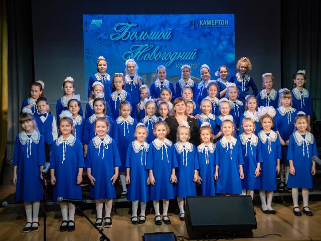 Большой Новогодний концерт в Камертоне