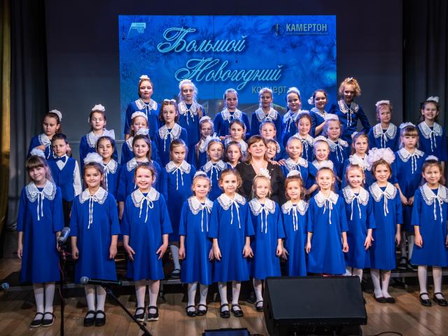 Большой Новогодний концерт в Камертоне
