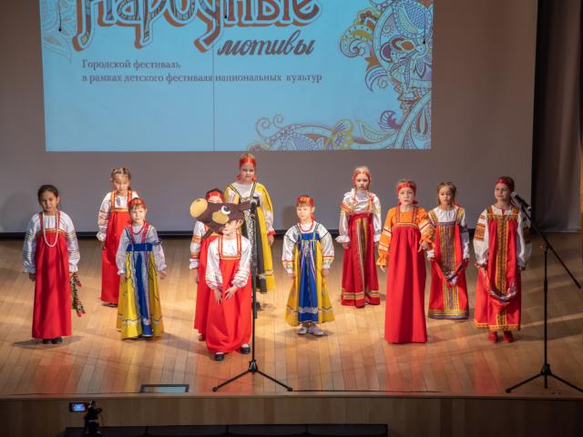 Фестиваль "Народные мотивы"