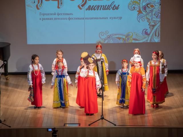 Фестиваль "Народные мотивы"