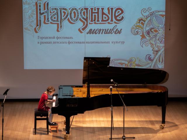 Фестиваль "Народные мотивы"