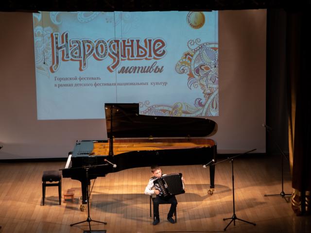 Фестиваль "Народные мотивы"