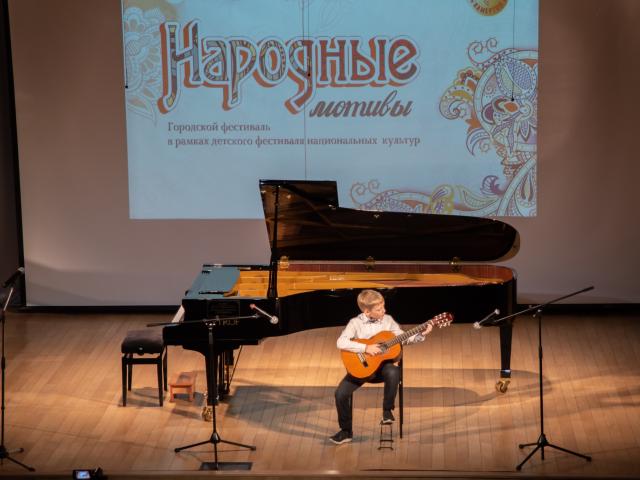 Фестиваль "Народные мотивы"