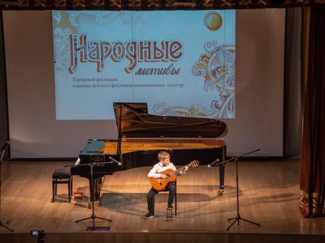 Фестиваль "Народные мотивы"