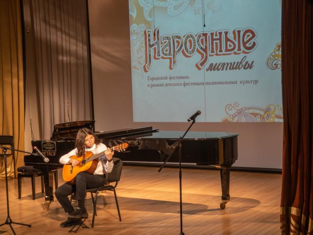 Фестиваль "Народные мотивы"