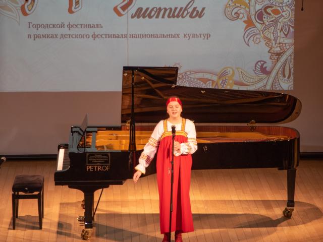 Фестиваль "Народные мотивы"